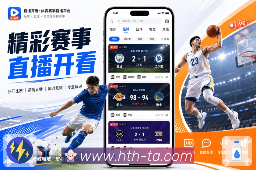 世界杯竞猜官网的选择:如何结合赛程合理安排你的投注计划