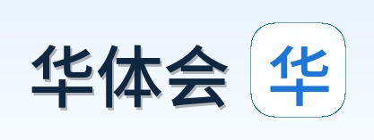 华体会 Logo